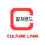 컬쳐랜드
