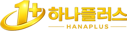 하나플러스365 아래 디폴트 로고